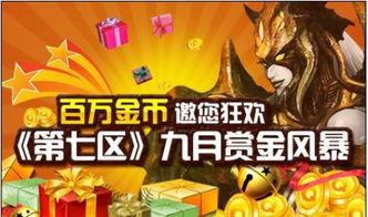 在线视频第七区,揭秘虚拟现实世界的惊悚冒险之旅